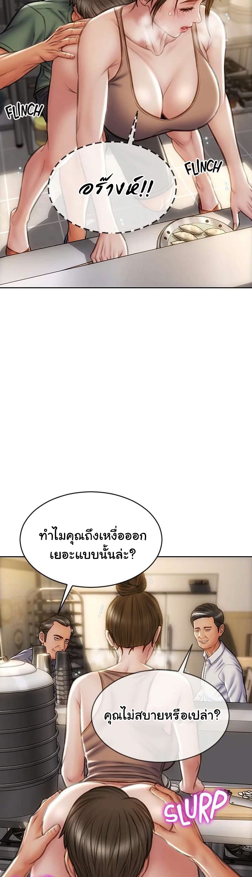 Bad Guy Revenge 36 (12)